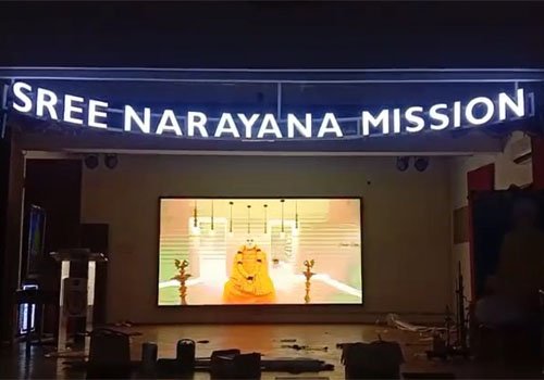 Sree Nayarana Mission School